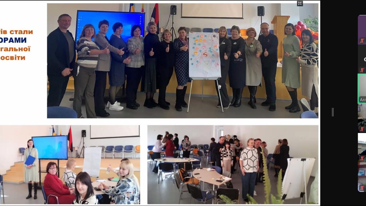 Professional Development Centres as Beacons of Educational Change: Summary of Polaris Programme Focus Group